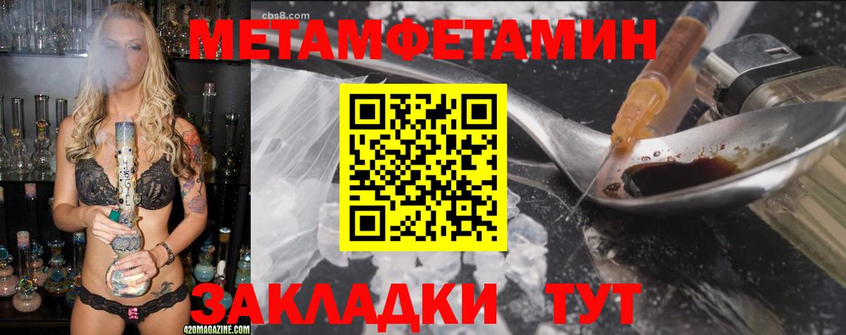 АМФЕТАМИН  Амфетамин  Вход с VPN  Чехов  АМФ VHQ 