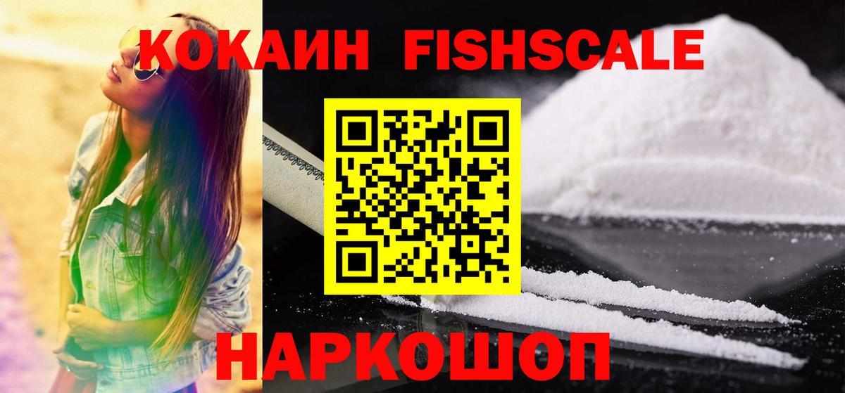 COCAIN Перу Чехов