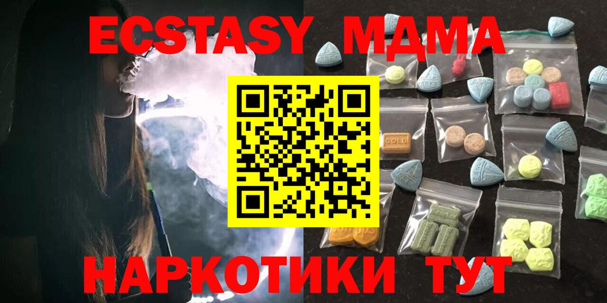 Ecstasy 99% Чехов