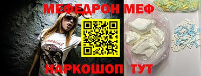 прущая мука Конаково