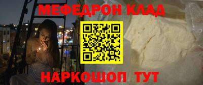 прущая мука Конаково