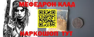 прущая мука Конаково
