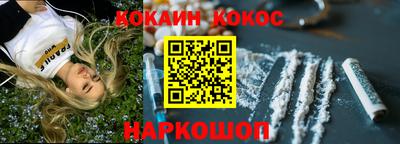 гашишное масло Комсомольск-на-Амуре