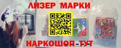 гашишное масло Комсомольск-на-Амуре