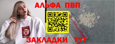 соль ск Коммунар