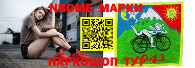прущая мука Конаково
