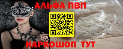 прущая мука Конаково