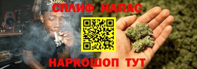 соль ск Коммунар