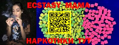 соль ск Коммунар