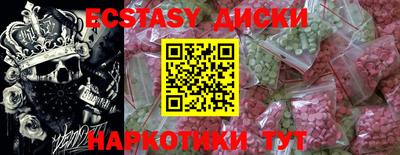 соль ск Коммунар