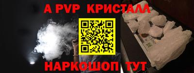 соль ск Коммунар