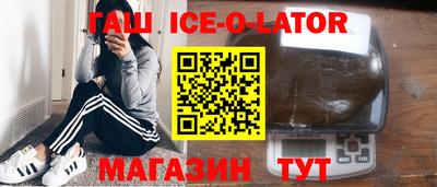 соль ск Коммунар