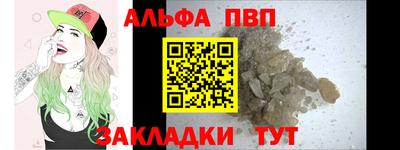 соль ск Коммунар