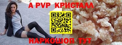 гашишное масло Комсомольск-на-Амуре