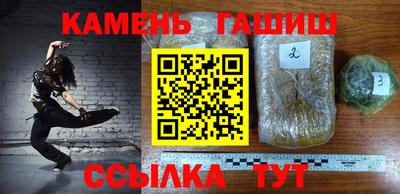 соль ск Коммунар