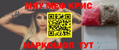 соль ск Коммунар