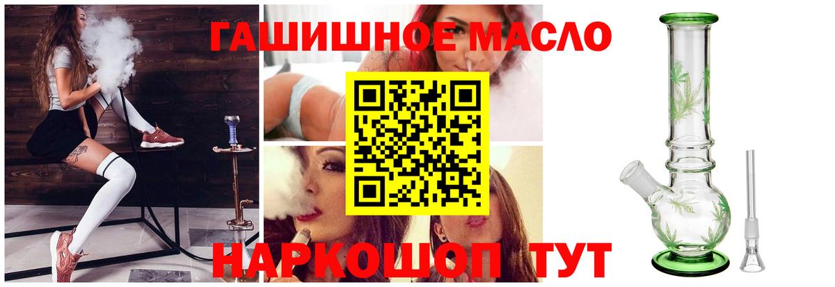 ТГК Wax Чехов
