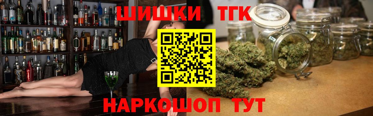 Каннабис MAZAR Чехов