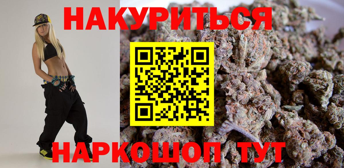 Марихуана планчик  Вход с VPN  Чехов  Бошки марихуана VHQ  Шишки марихуана AK-47 